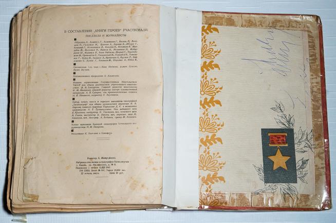 ::МБОУ «Маметьевская основная общеобразовательная школа» g2id34959