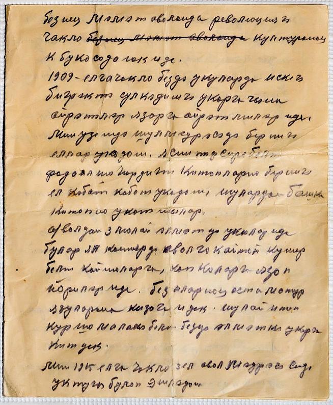 ::МБОУ «Маметьевская основная общеобразовательная школа» g2id34983