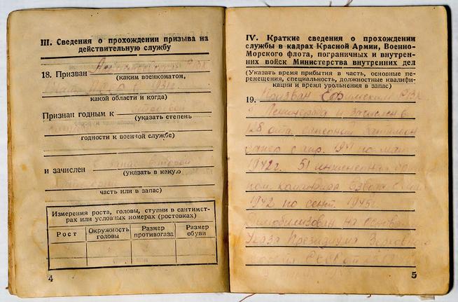 ::МОУ «Сулеевская средняя общеобразовательная школа имени Галеева Рината Гимаделисламовича» g2id35335