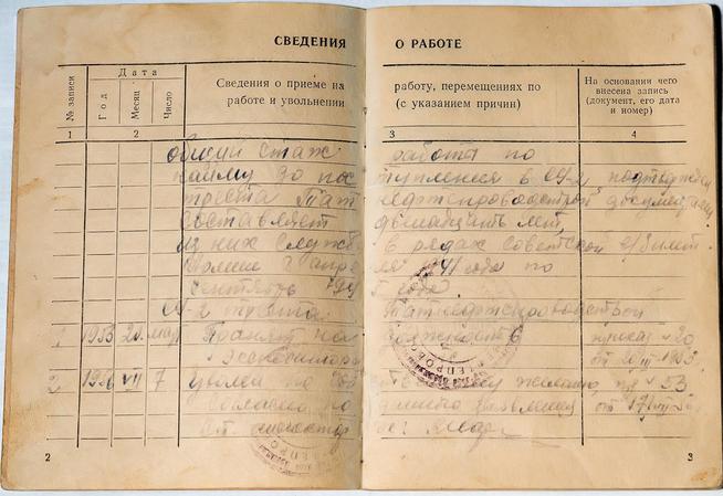 ::МОУ «Сулеевская средняя общеобразовательная школа имени Галеева Рината Гимаделисламовича» g2id35351