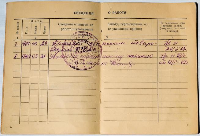 ::МОУ «Сулеевская средняя общеобразовательная школа имени Галеева Рината Гимаделисламовича» g2id35359