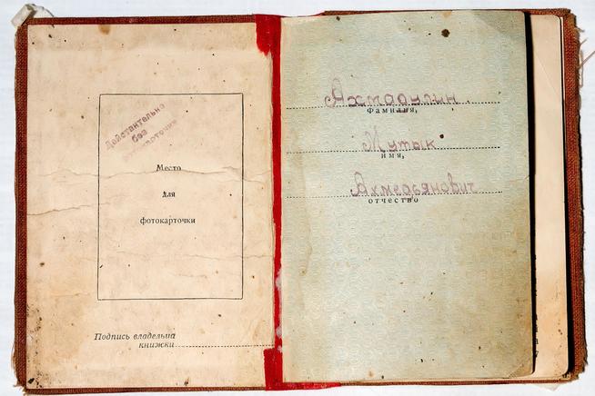 ::МОУ «Сулеевская средняя общеобразовательная школа имени Галеева Рината Гимаделисламовича» g2id35375