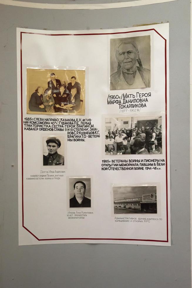 ::КМУ «СОШ с углубленным изучением ряда предметов», с. Калейкино g2id35707