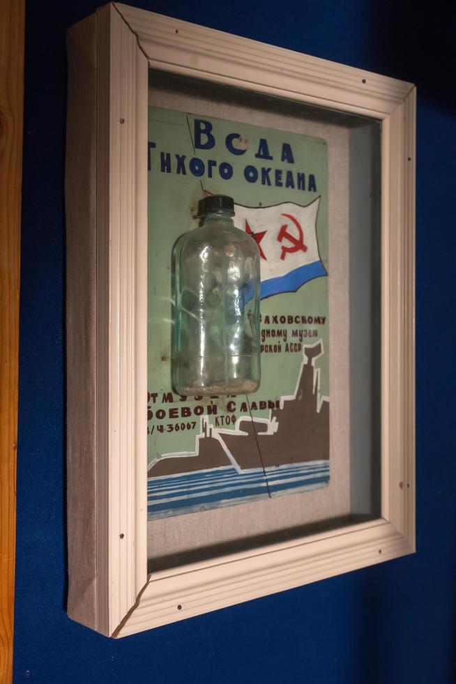 Вода Тихого океана подарок от служивых основателю музея  Ахметшину Халиулле  Хайрулловичу::Музей истории села Елхово g2id35919