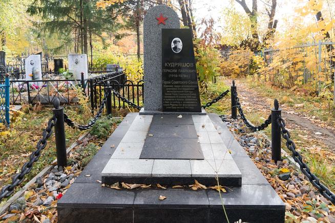 Памятник Кудряшову Герасиму Павловичу, Герою Советского Союза::Бугульминский район g2id21329