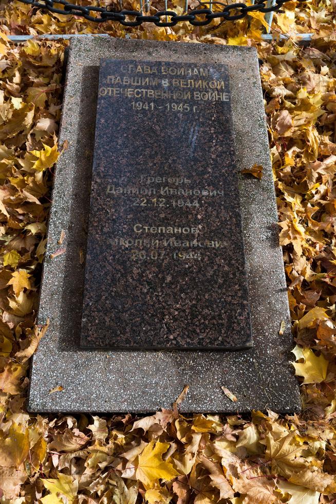 Надгробие. Грегорь Даниил Иванович (22.12.1944), Степанов Николай Иванович (20.07.1944)::Бугульминский район g2id21345