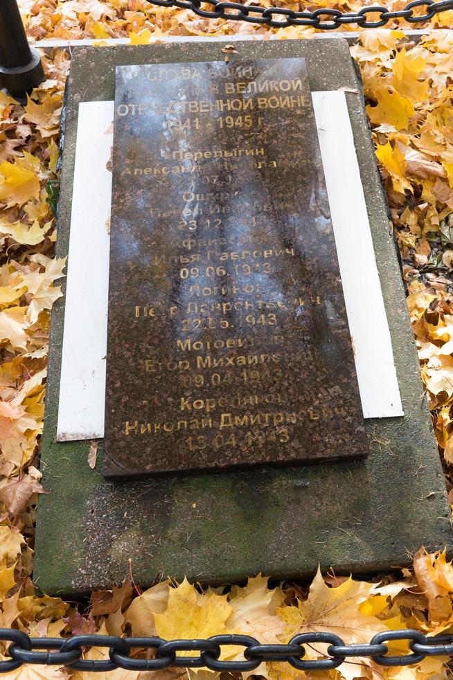 ::Бугульминский район g2id21365