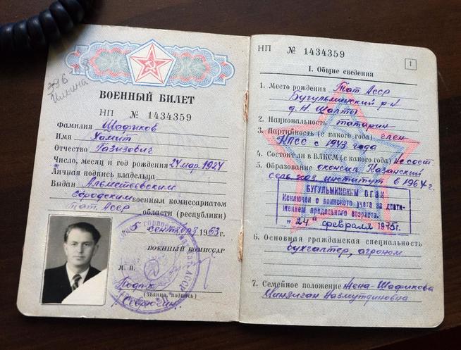 ::Бугульминский район g2id21425