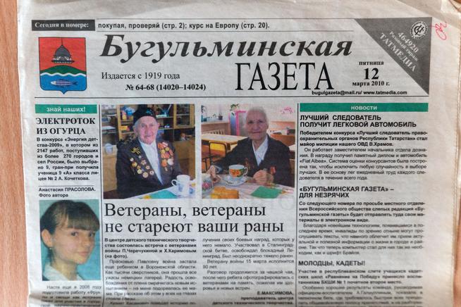 ::Бугульминский район g2id21449