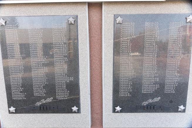 ::Бугульминский район g2id21569