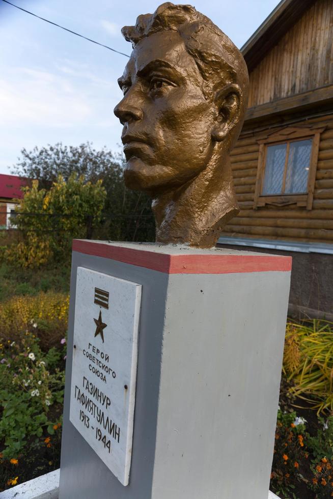 ::Бугульминский район g2id21617