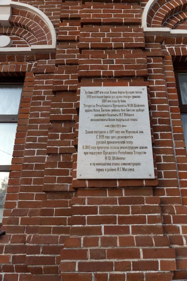 ::Бугульминский район g2id22289