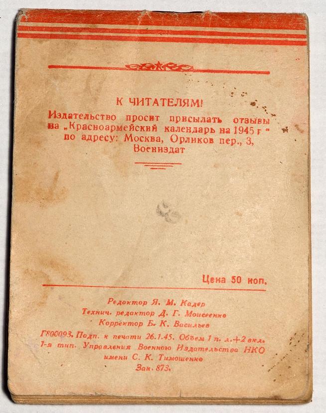 ::МБУК «Бугульминский краеведческий музей» муниципального образования города Бугульма g2id21925