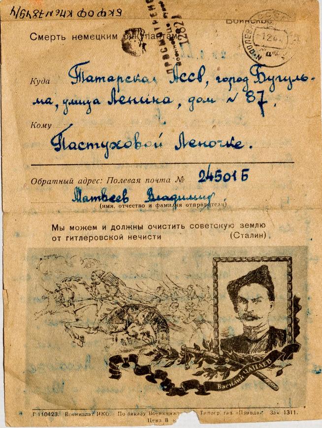 ::МБУК «Бугульминский краеведческий музей» муниципального образования города Бугульма g2id21945