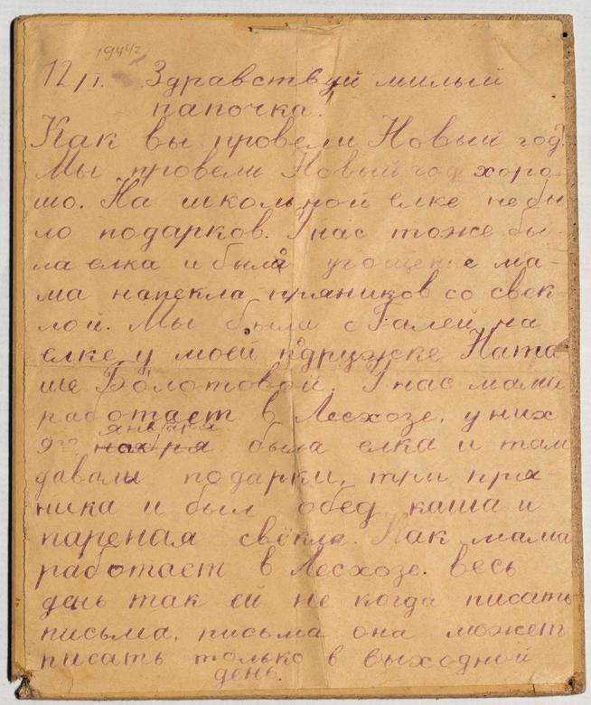 ::МБУК «Бугульминский краеведческий музей» муниципального образования города Бугульма g2id21953