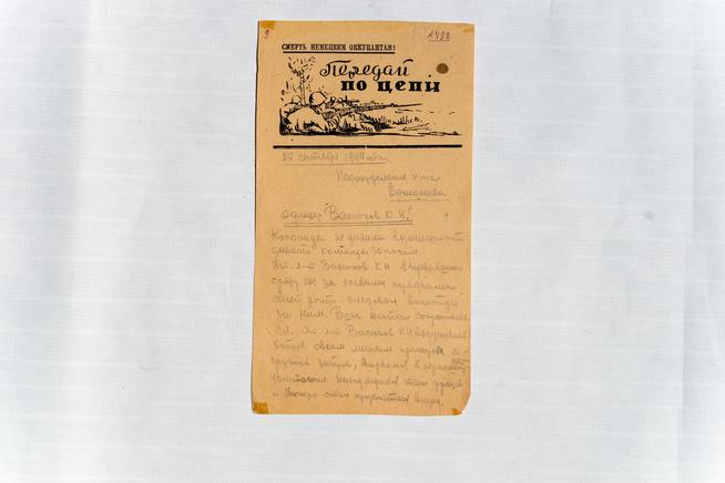 ::МБУК «Бугульминский краеведческий музей» муниципального образования города Бугульма g2id21993