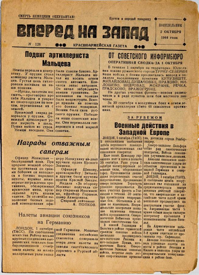 ::МБУК «Бугульминский краеведческий музей» муниципального образования города Бугульма g2id22021