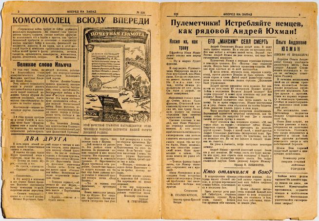 ::МБУК «Бугульминский краеведческий музей» муниципального образования города Бугульма g2id22025