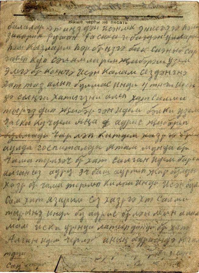 ::МБУК «Бугульминский краеведческий музей» муниципального образования города Бугульма g2id22089