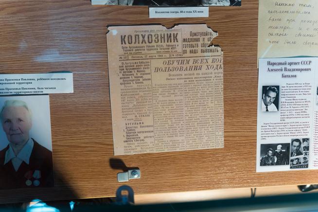 ::МБУК «Бугульминский краеведческий музей» муниципального образования города Бугульма g2id22125