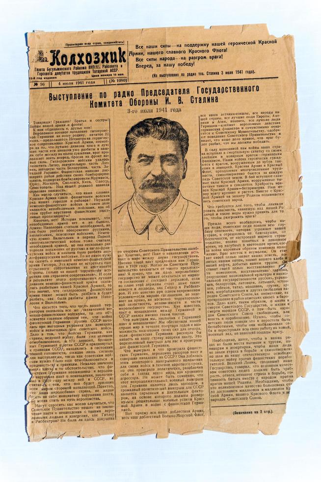 Газета. «Колхозник». Бугульма. 4 июля 1941 года. №56::МБУК «Бугульминский краеведческий музей» муниципального образования города Бугульма g2id22149