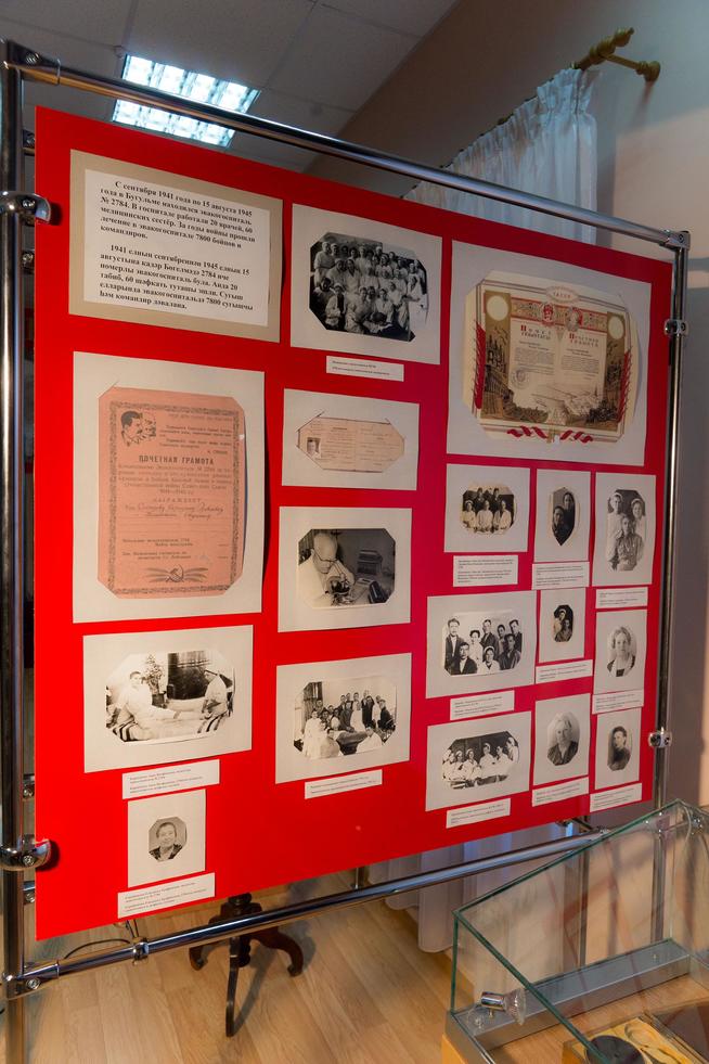 ::МБУК «Бугульминский краеведческий музей» муниципального образования города Бугульма g2id22197