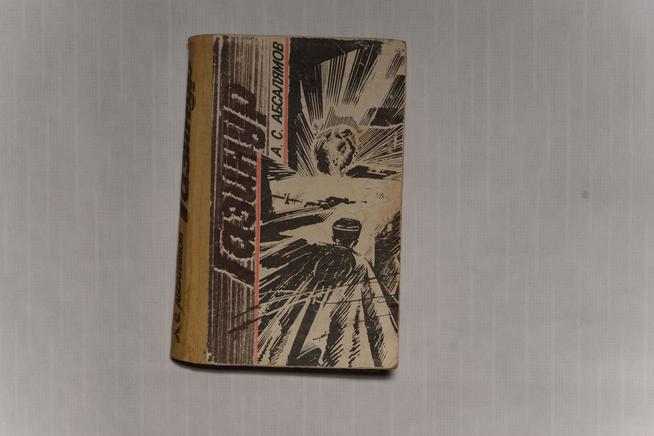 ::Дом-музей Газинура Гафиятуллина g2id21685