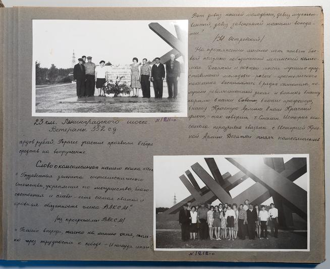 ::МОУ «Бугульминская СОШ №11» g2id21729