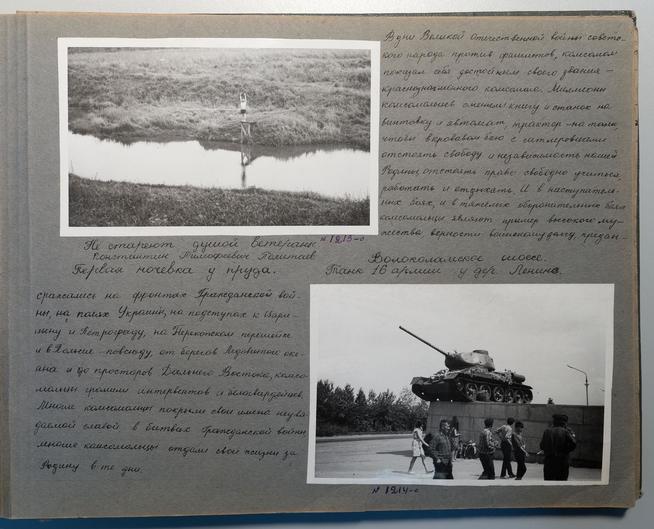 ::МОУ «Бугульминская СОШ №11» g2id21733