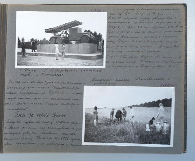 ::МОУ «Бугульминская СОШ №11» g2id21773