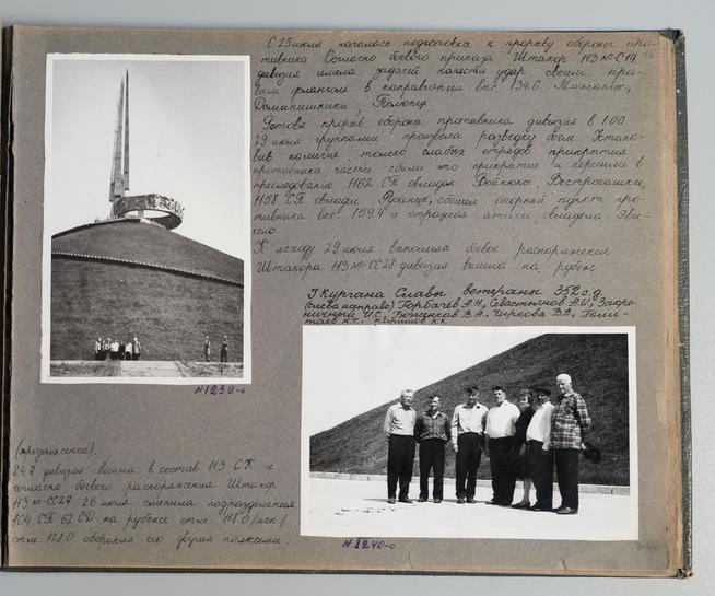 ::МОУ «Бугульминская СОШ №11» g2id21793