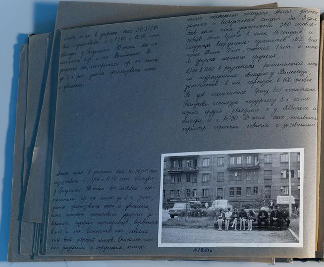 ::МОУ «Бугульминская СОШ №11» g2id21813