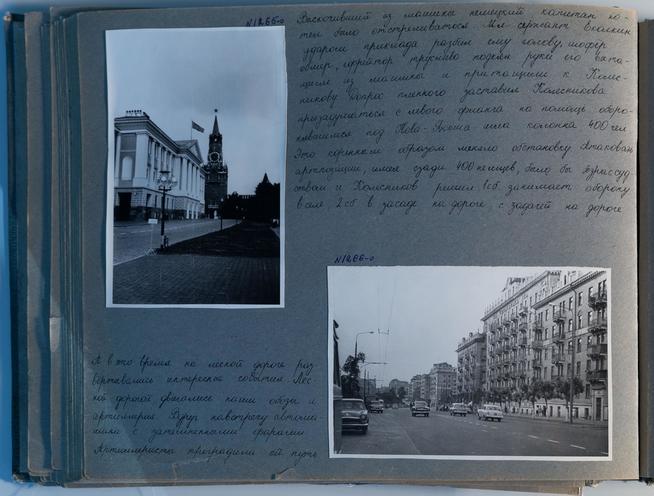 ::МОУ «Бугульминская СОШ №11» g2id21845