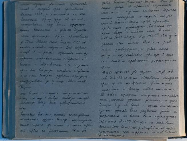 ::МОУ «Бугульминская СОШ №11» g2id21857