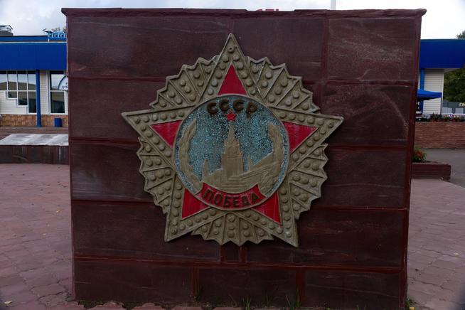 ::Менделеевский район g2id22883