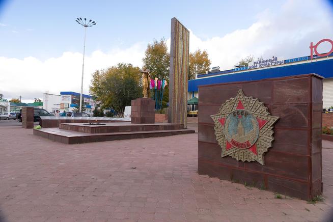 ::Менделеевский район g2id22887