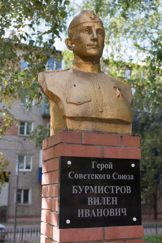 ::Менделеевский район g2id22903