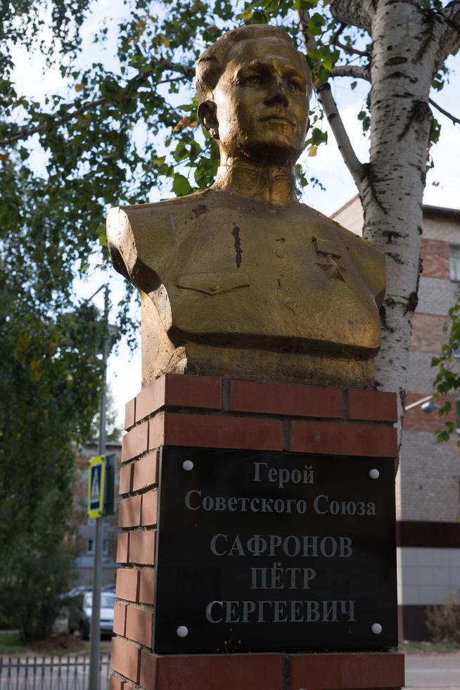 ::Менделеевский район g2id22911