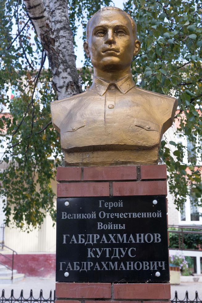 ::Менделеевский район g2id22915