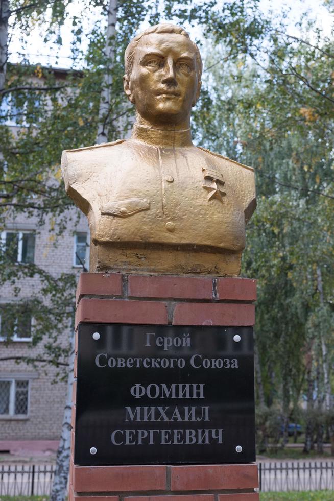 ::Менделеевский район g2id22923