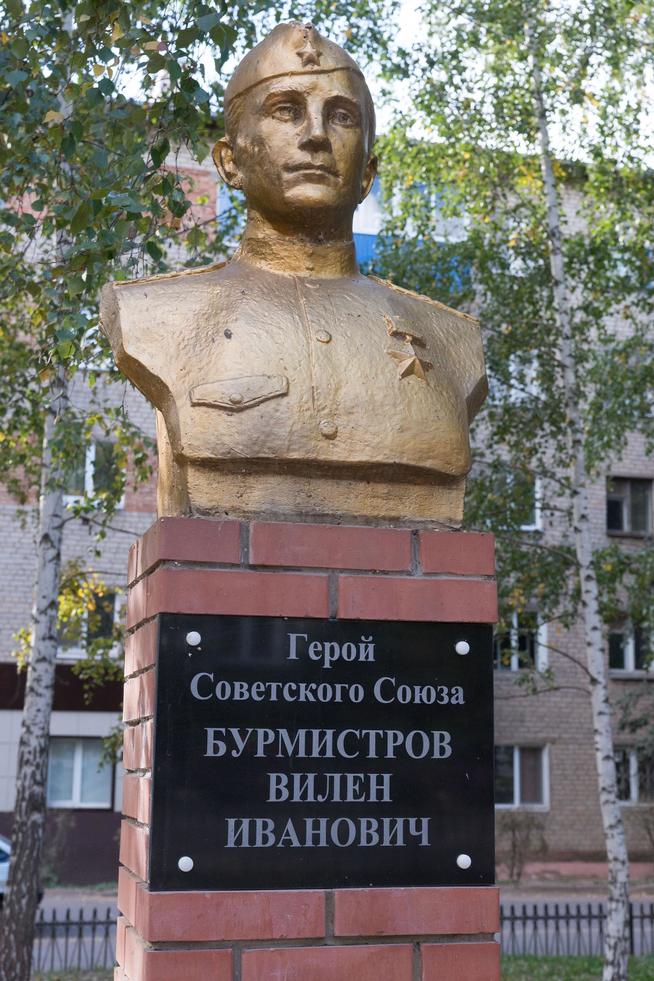 ::Менделеевский район g2id22951