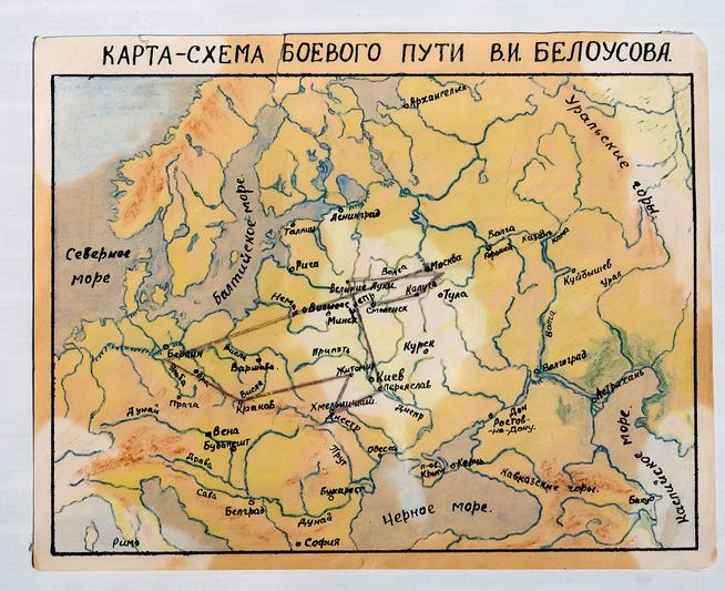 Карта боевого пути Белоусова В.И. (1919-1981) - Героя Советского Союза. СССР. 1940-е годы::ГБУК «Краеведческий музей города Менделеевска» g2id22415