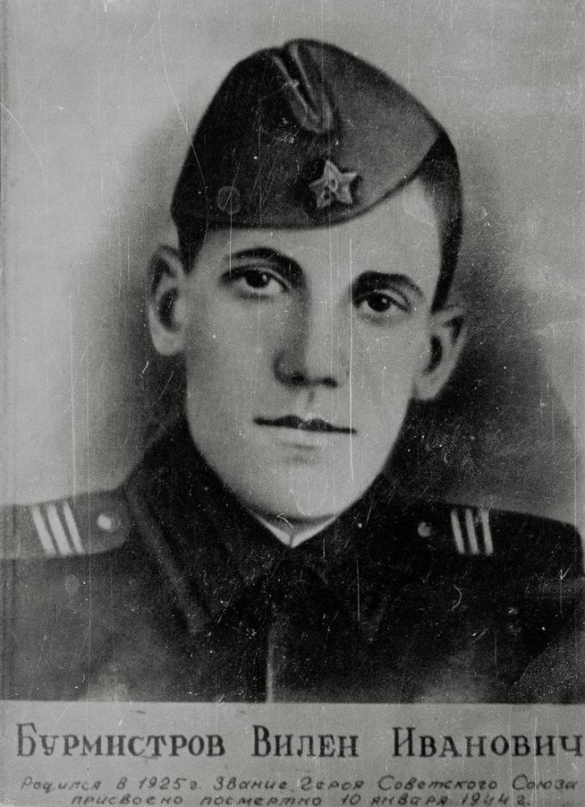 ::ГБУК «Краеведческий музей города Менделеевска» g2id22419