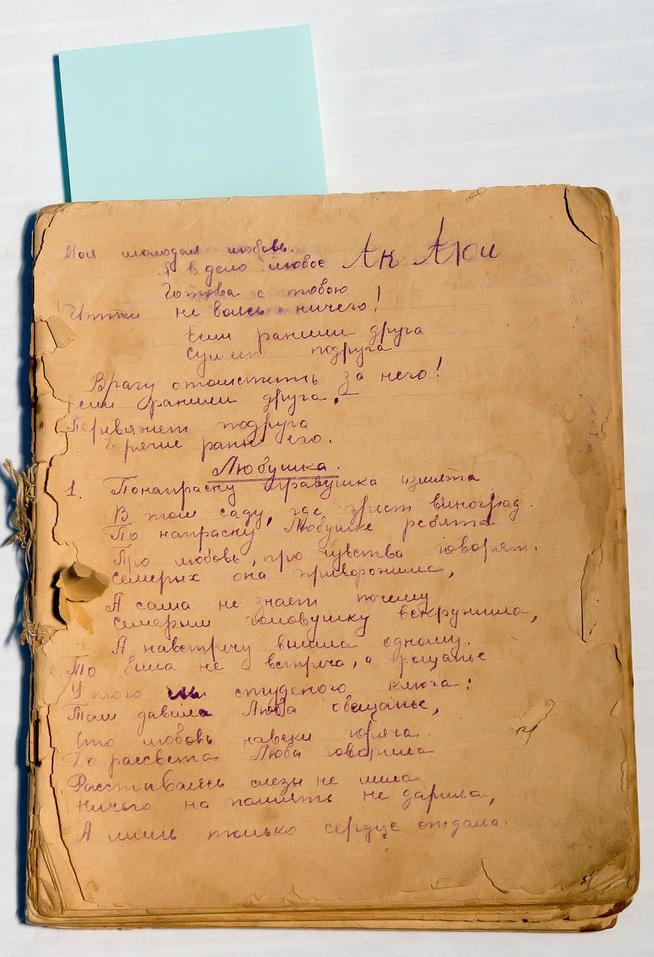 ::ГБУК «Краеведческий музей города Менделеевска» g2id22475