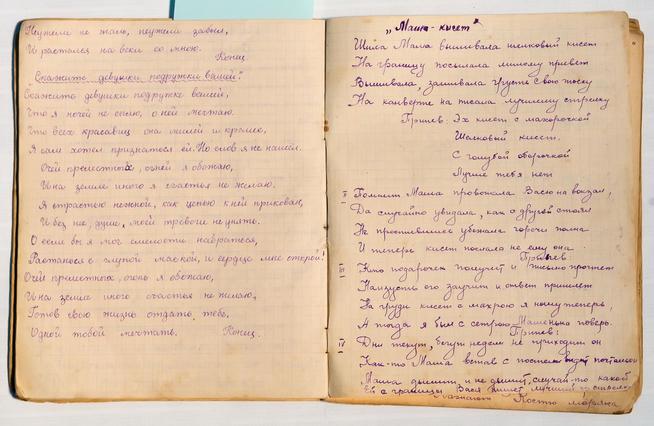 ::ГБУК «Краеведческий музей города Менделеевска» g2id22479