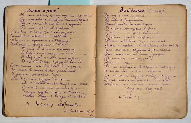 ::ГБУК «Краеведческий музей города Менделеевска» g2id22483