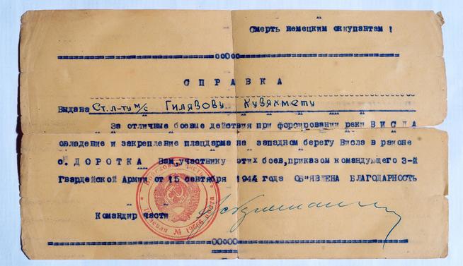 ::Хиический завод имени Л.Я.Карпова g2id22587