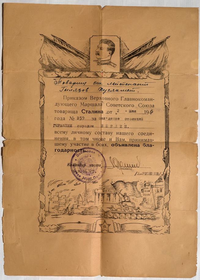 ::Хиический завод имени Л.Я.Карпова g2id22595