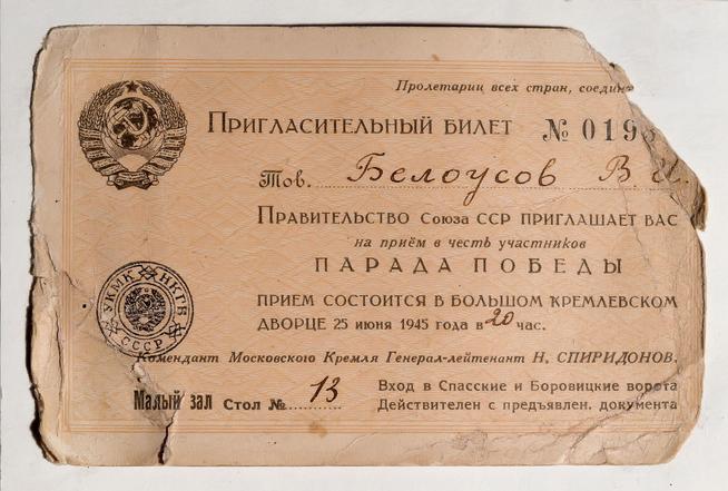 ::Хиический завод имени Л.Я.Карпова g2id22639