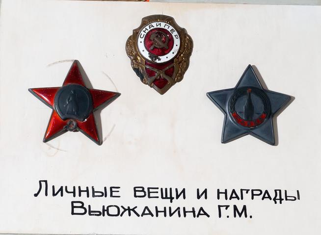 ::Хиический завод имени Л.Я.Карпова g2id22707